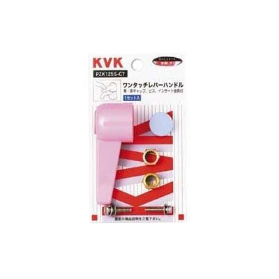 KVK PZK125S-C7 ^b`  bh