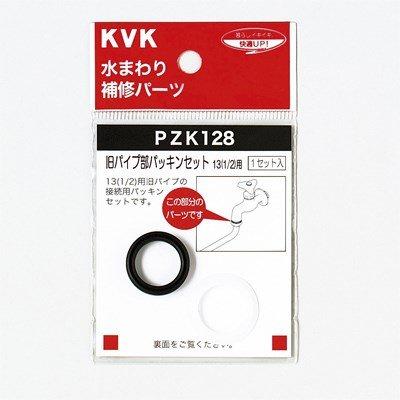 KVK PZK128-20 pCvpbLZbg20 3/4