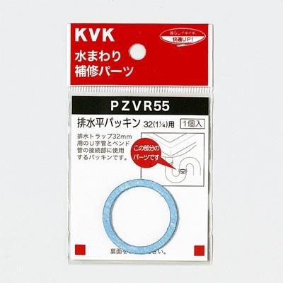 KVK PZVR55 rpbL32 1 1/4 p