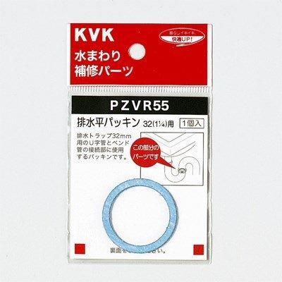 KVK PZVR55-25 rpbL25 1 p