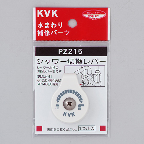 KVK PZ215 V[ؑփo[ rXt