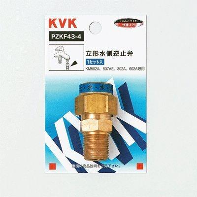 KVK PZKF43-4 t~