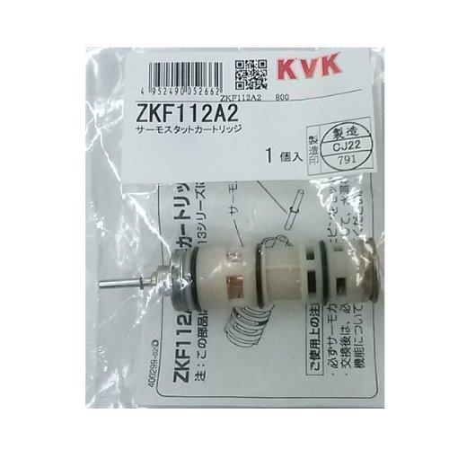  KVK ZKF112A2 サーモスタット用カートリッジ