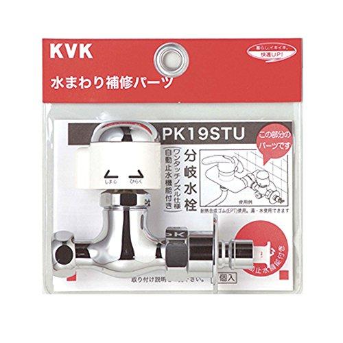 KVK PK19STU ~