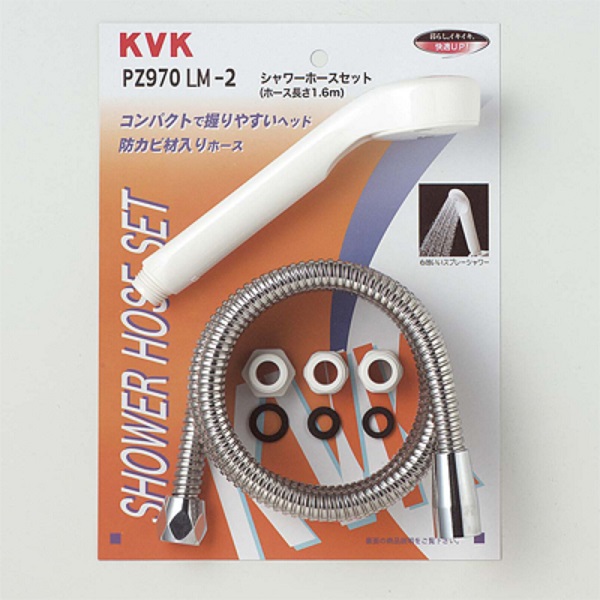 KVK PZ970LM-2 V[Zbg A^b`gt