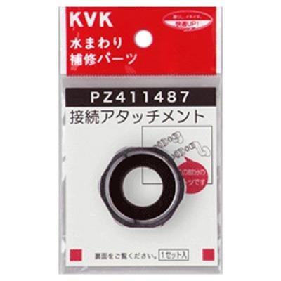 KVK PZ411487 A^b`g