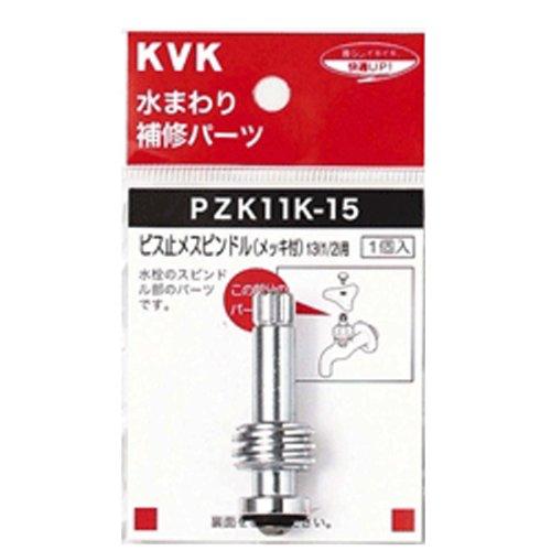 KVK ZK11K-21 rX~Xsh bLt20 3/4