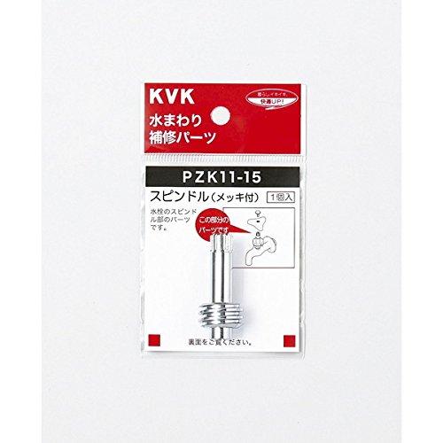KVK PZK11-21 Xsh bLt 51mm