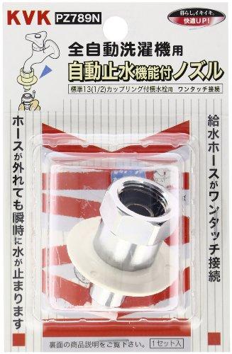 KVK PZ789N ~mYG1/2Ƃ߂邼~