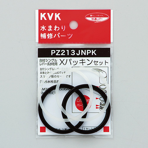 KVK PZ213JNPK XpbLZbg