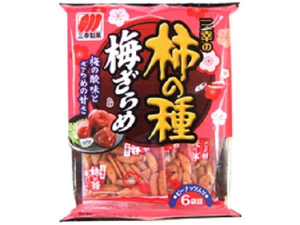 ECJOY!】 三幸製菓 三幸の柿の種 梅ざらめ 131g(入数12)