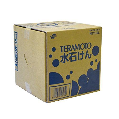 SW5310100 TERAMOTO ΂ 18bg