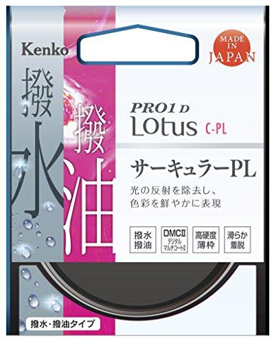 PRO1D Lotus C-PL 52mm 022528(022528)