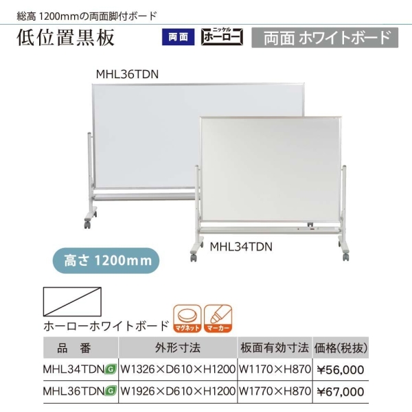 ECJOY!】 オリジナル TANOSEE 壁掛けホーローホワイトボード 450×300mm THWB-4530