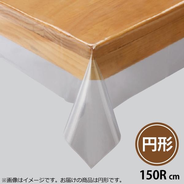 ECJOY!】 明和グラビア ジェノバ テーブルクロス ハートフルシリーズ 120cm×150cm ピンク (5226bd)【特価￥1,946】