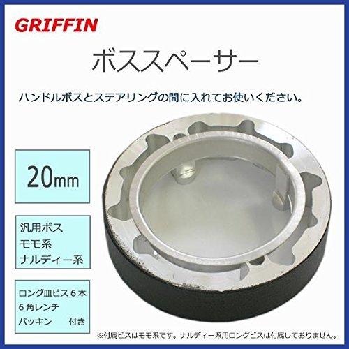 GRIFFIN {XXy[T[20mm Griffin(OtB)