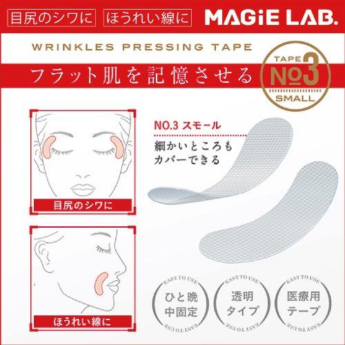 MAGiE LAB.(}W{) ׂƂJo[ xݒ̂L΂e[v No.3X[^Cv MG22117