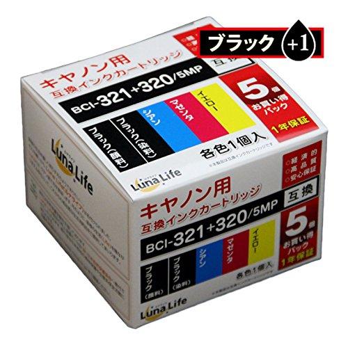 Luna Life キヤノン用 互換インクカートリッジ BCI-321+320／5MP 320ブラック1本おまけ付き　LN CA320+321/6P 320BK+1