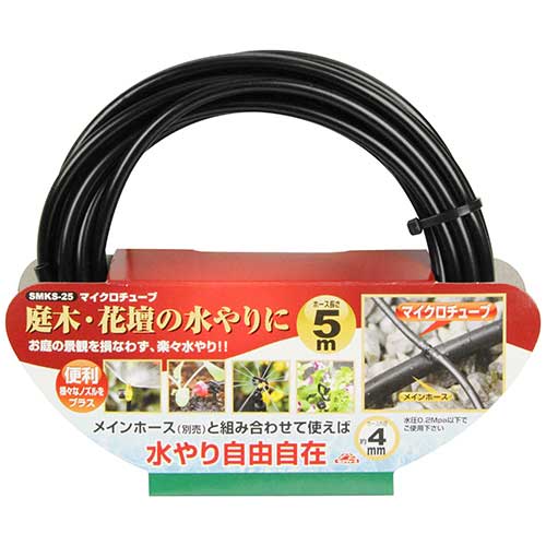ZteB[3 }CN`[u 5m SMKS-25