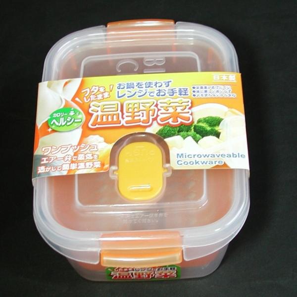 ECJOY!】 山田化学 レンジで温野菜角深 717