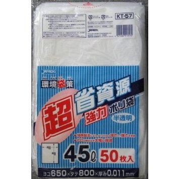 KT57JLE|45L 50P