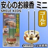 X}CLbY SMILE KIDS Ŝ ~j ASE-5201N S[h(GD) COMOLIFE RCt