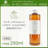 HYPER PLANTS nCp[vc LAIC I[KjbNzzoIC 250ml HV0251 (1070286)