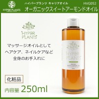 HYPER PLANTS nCp[vc LAIC I[KjbNXC[gA[hIC 250ml HVG052 (1070288)