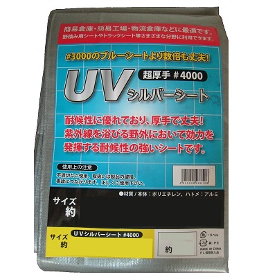 * KS  UVV[g #4000 ypbNz1.8x2.7