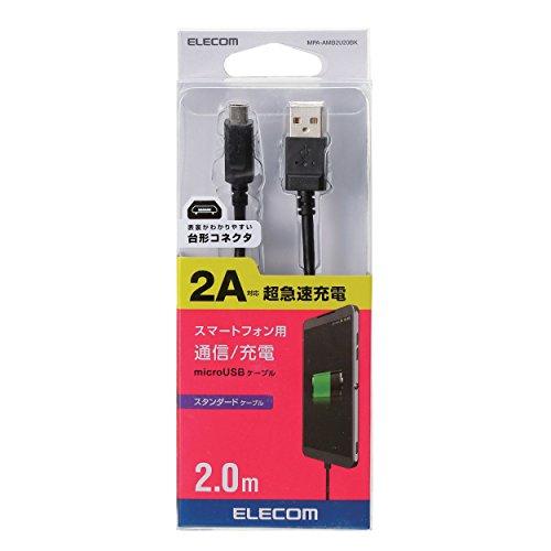 microUSBP[u/2Ao/X^_[h/ʐME[d/2m/ubN(MPA-AMB2U20BK)