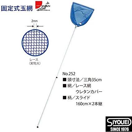 h ST-35 E^Jo[ 2-160cm 35cm