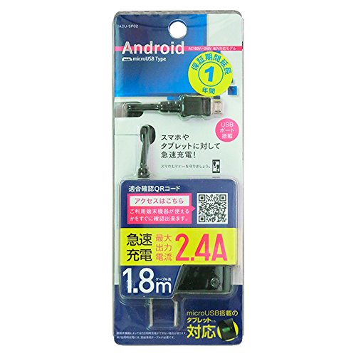 IACUSP02KN AC2.4A1USBK(IACUSP02KN)