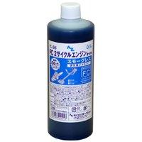 FC2サイクルエンジンオイルスモークレス0.5L