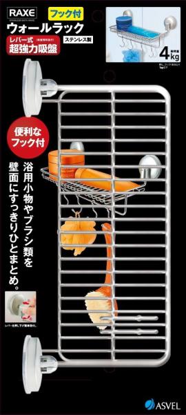 �A�X�x�� �X�e�����X �E�H�[�����b�N�t�b�N�t�����o�[���z�� �u���b�N�X�v �V���o�[ 7059