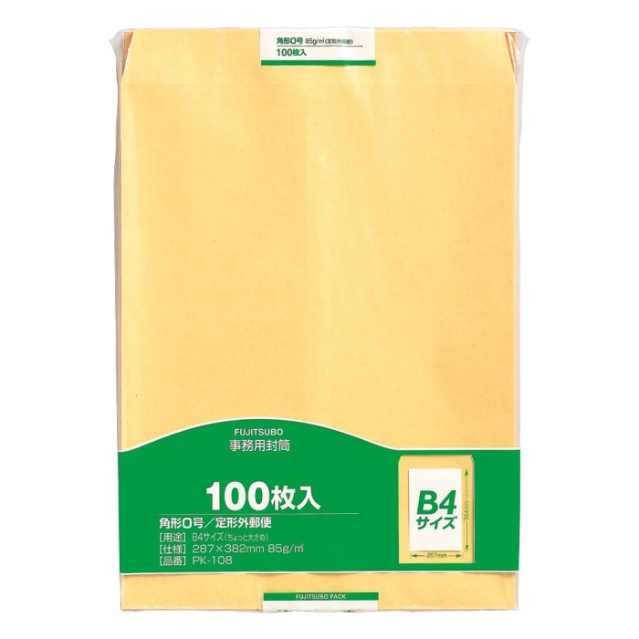 クラフト封筒　角０　８５ｇ　１００枚入 (PK-108)
