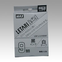 マックス ビーポップミニ テープカセット LM-L509BW　9mm　黒インク/白テープ