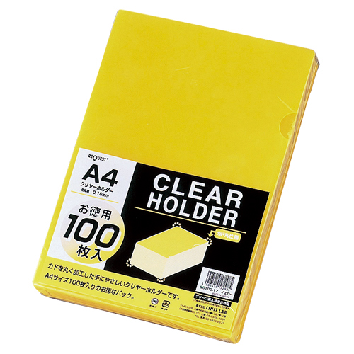 クリヤーホルダー100枚 A4 イエロー(G6100-17)