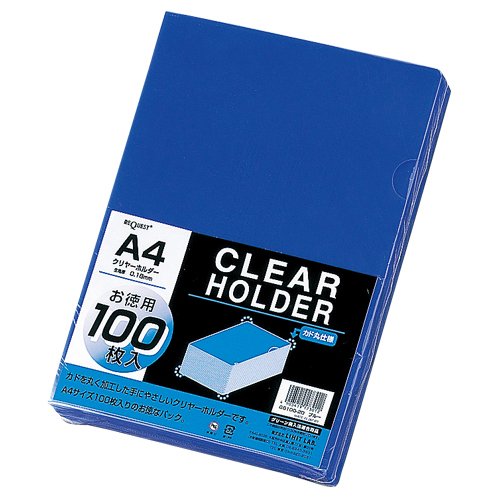 クリヤーホルダー100枚 A4 ブルー(G6100-20)