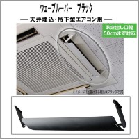 ﾀｶﾗ GL50 ｳｪｰﾌﾞﾙｰﾊﾞｰ K　GL50