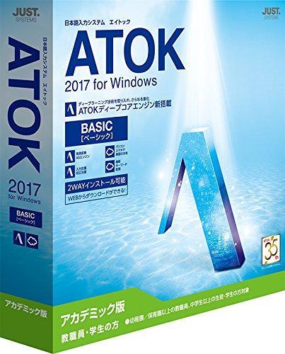 ATOK 2017 for Windows [x[VbN] AJf~bN ATOK 2017 for Windows [x[VbN] AJf~bN(1276683) WXgVXe