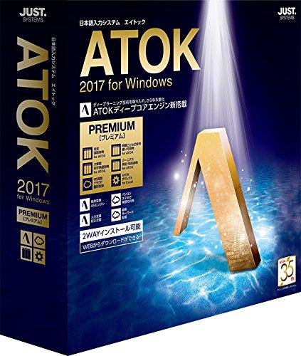ATOK 2017 for Windows [v~A] ʏ ATOK 2017 for Windows [v~A] ʏ(1276685) WXgVXe