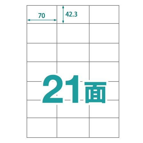 ECJOY!】 中川製作所 楽貼ラベル 24面上下余白 A4 500枚 0000-404-RB18(0000-404 -RB18)UPRL24A【特価￥5,410】