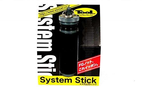 昌栄 システムスティック チタン