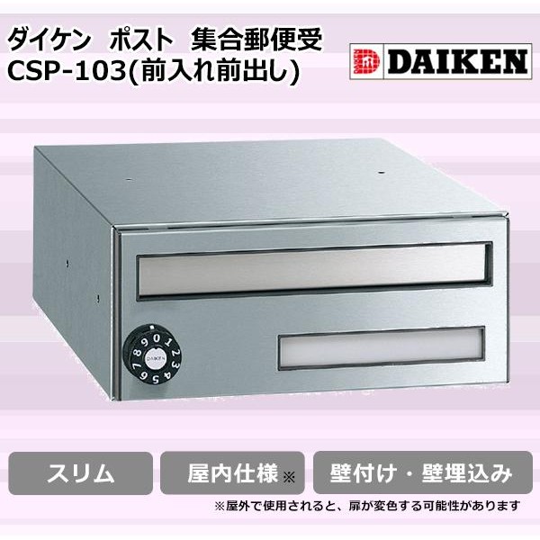 _CP |Xg |XebN(R) WX֎ CSP-103(OOo) (1073032)