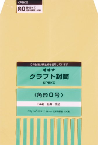 KPクラフト85角0(KP8K0)「単位:フクロ」