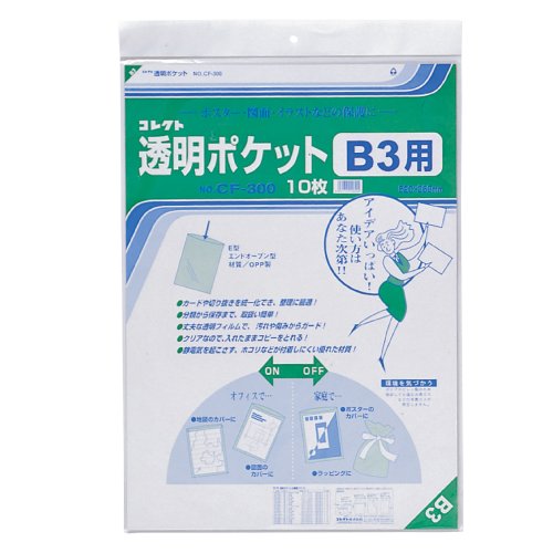 |Pbg B3@10(CF-300)uP:Tcv