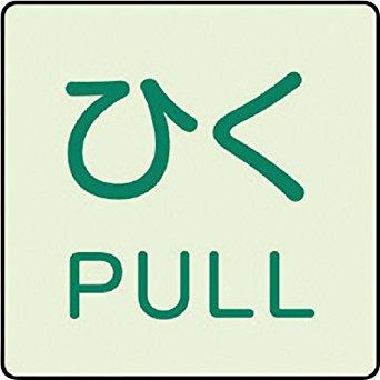 jbg hA\~XebJ[ Ђ PULLE2gE50X50 code:7437188
