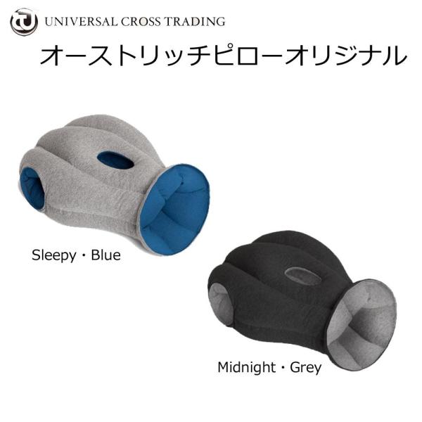 OSTRICH PILLOW original MidnightGrey ostrichpillow