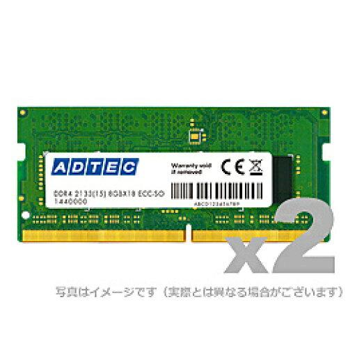 ADTEC T[o[p DDR4-2400 SO-DIMM ECC 16GB~2 / ADS2400N-E16GW(ADS2400N-E16GW)
