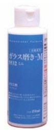 KXRpEh ~j 5532M150ml